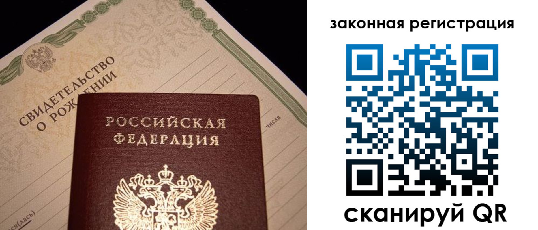 форма 3 в Благовещенске