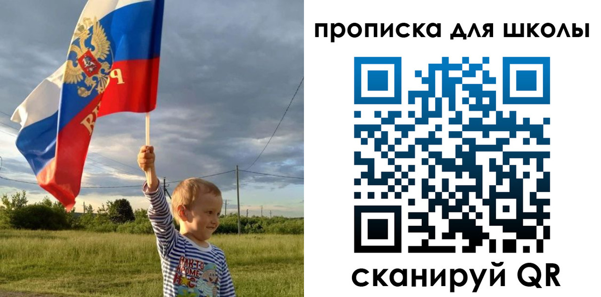 временная регистрация гарантия в Благовещенске